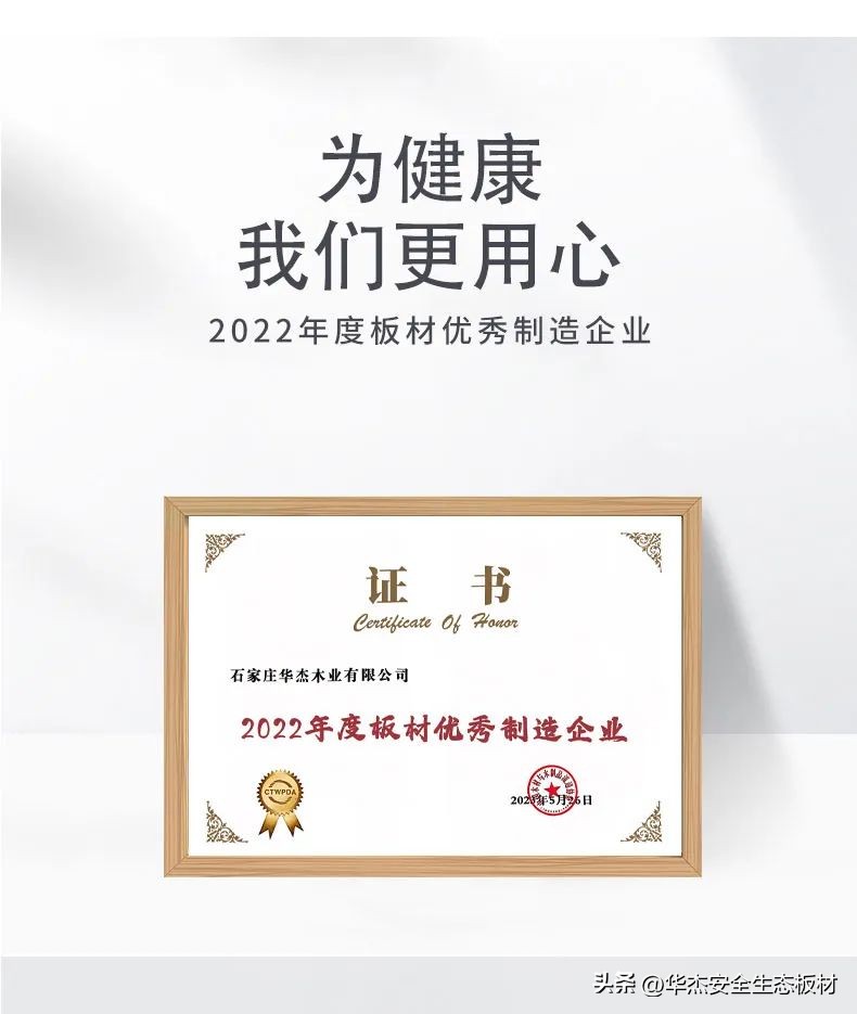 鏉挎潗鍗佸ぇ鍝佺墝鍗庢澃鏈ㄤ笟,鏉挎潗鍗佸ぇ鍚嶇墝鍗庢澃鏈ㄤ笟