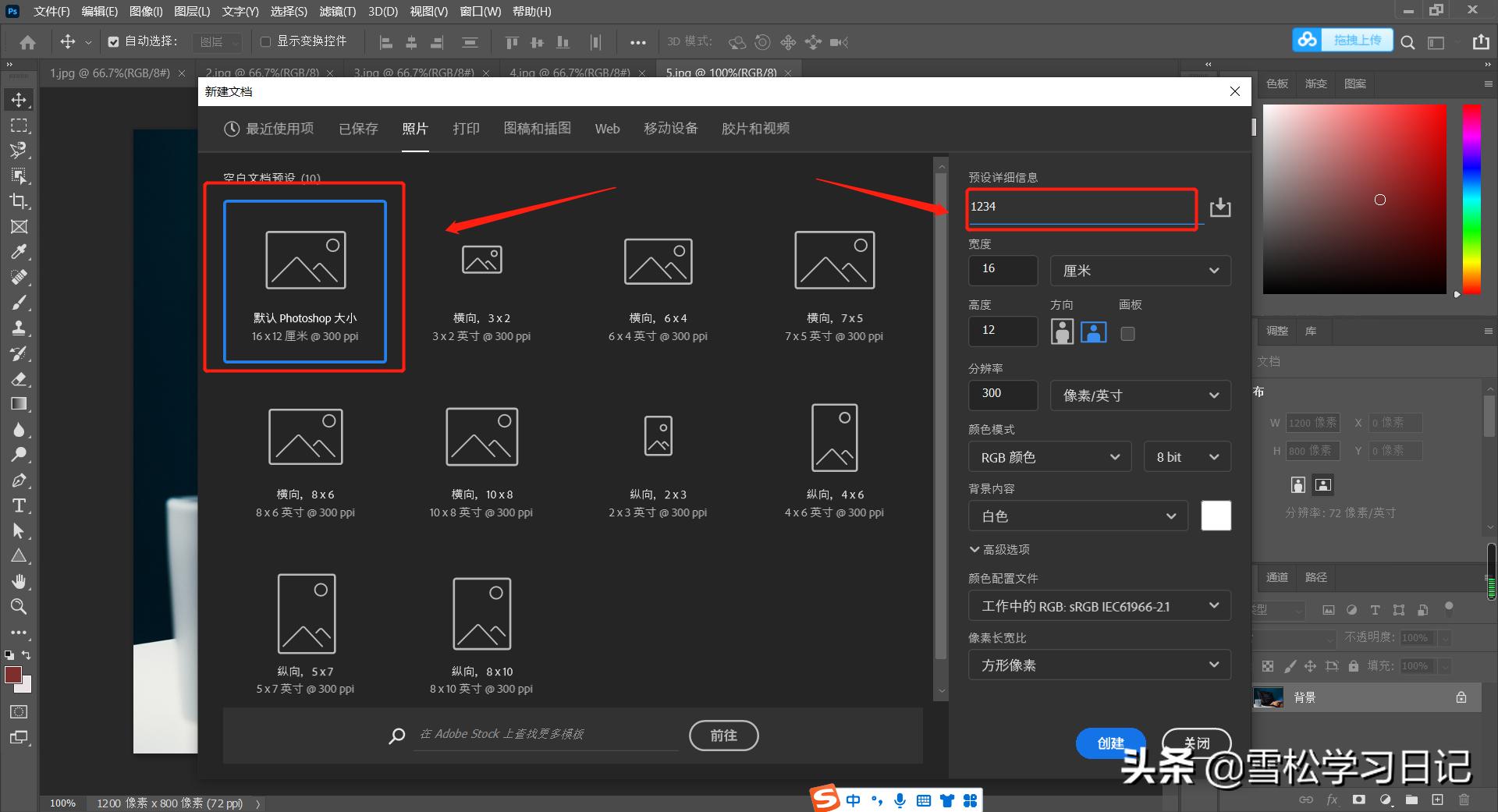 ps图层等比例放大缩小快捷键,ps图层覆盖另一个图层快捷键
