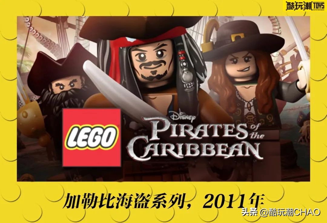 乐高90周年发展史视频 (乐高集团推出片数最高的乐高)