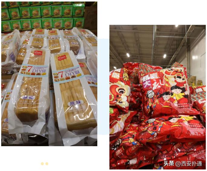 西安年货礼品批发市场在哪里,西安临期商品批发市场