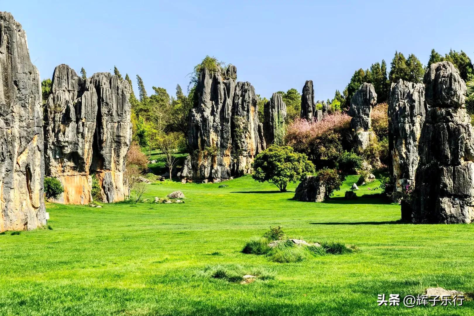 世界自然遗产云南石林,云南石林亿万年形成的地质奇观