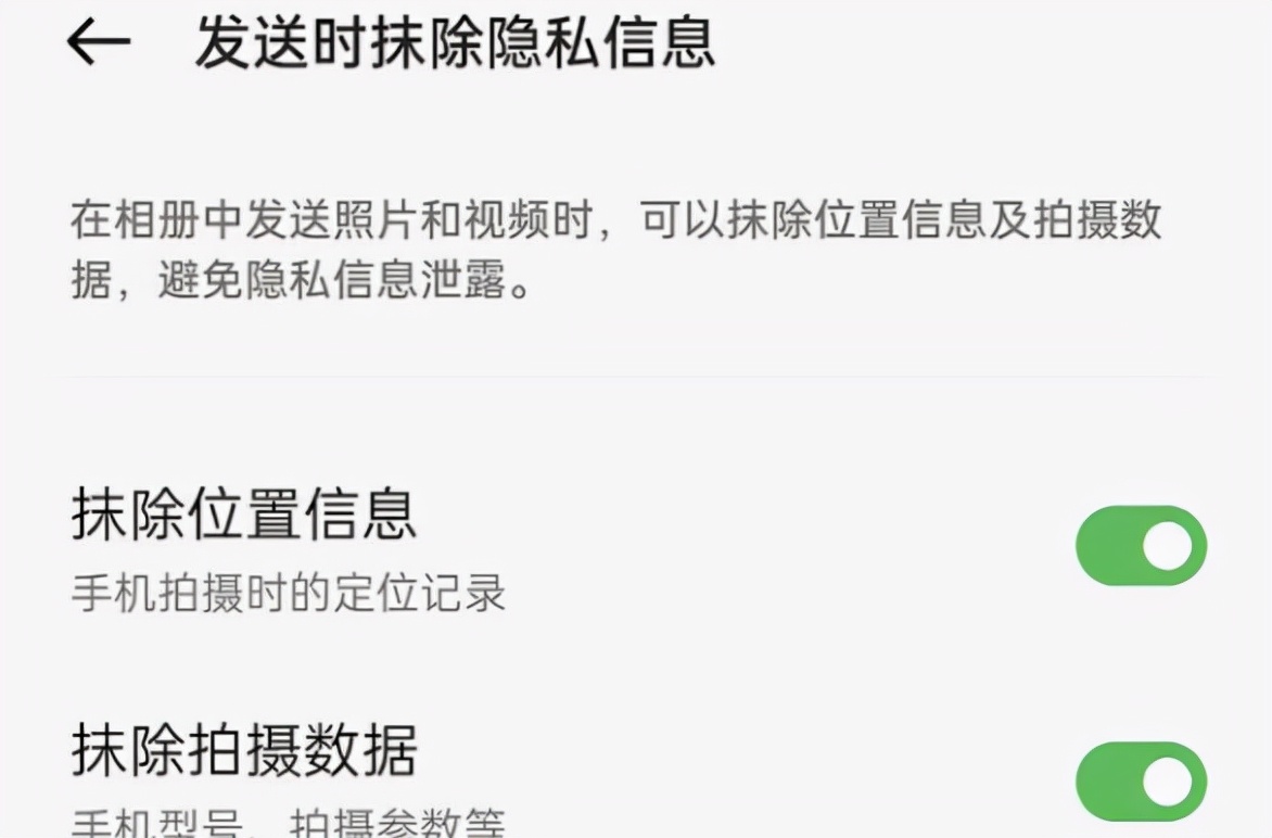 oppofindx5如何使用摄像头检测,oppofindx5摄像头检测功能在哪