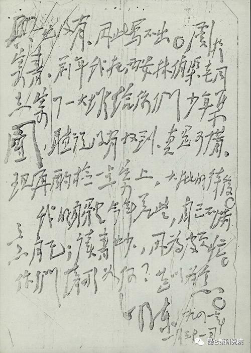 水石：怀念伟大的共产主义战士毛岸英