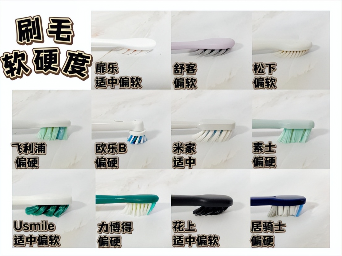 飞利浦的清洁电动牙刷哪款好,飞利浦电动牙刷钻石ai系列测评