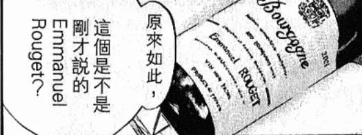 神之水滴10完整版,神之水滴13集