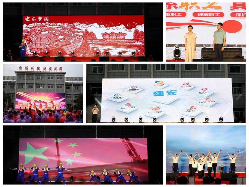 煤矿集团安全生产月活动总结,中煤集团安全生产月主题