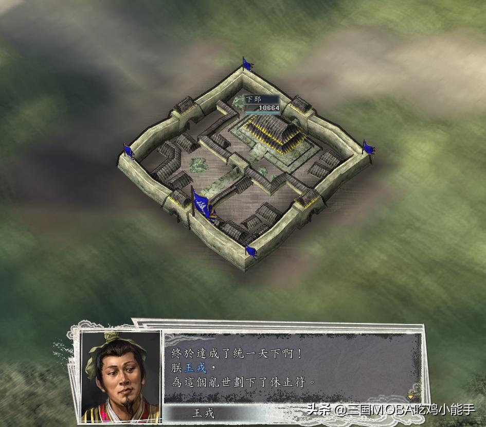 三国志11：这4人虽名不见经传，却因游戏声名大噪，成为三国红人