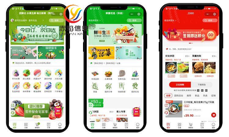 社区团购社群运营入门基础教程,社区团购平台怎么加入怎么运营