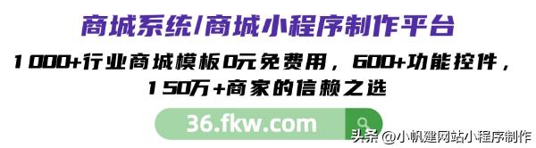 微信小程序商店获客,微信小程序店铺如何开发