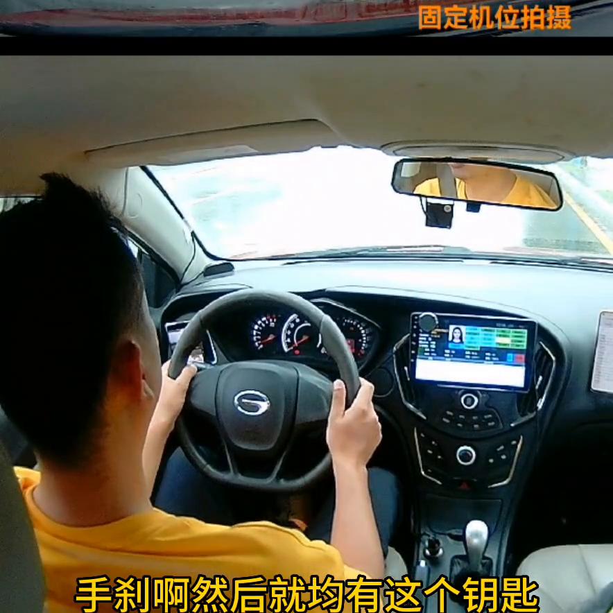 科目三最后提示未熄火,科目三在中途熄火扣多少分呀