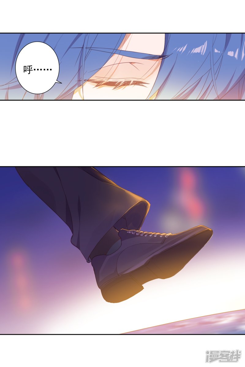 【斗罗大陆2·绝世唐门】漫画第452话~第454话极致之冰