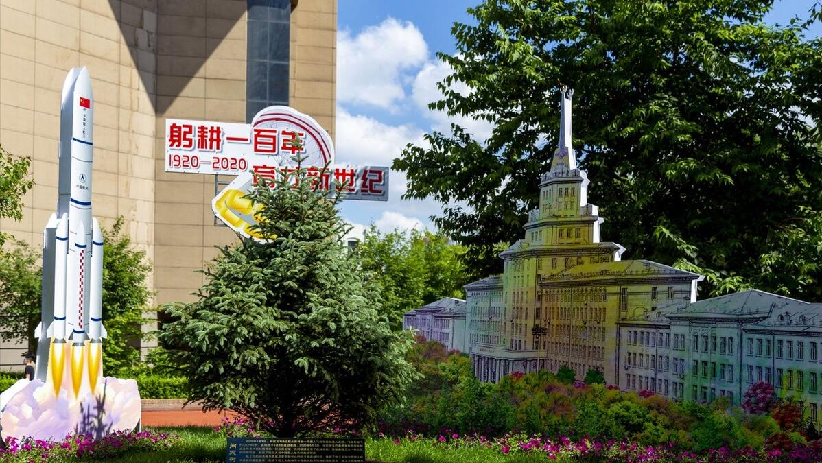 哈工大西交北理工怎么选,北理工武大华科大怎么选