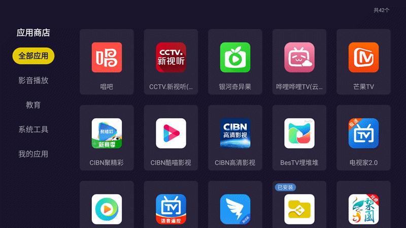 泰捷we60pro优缺点,泰捷we60pro测试