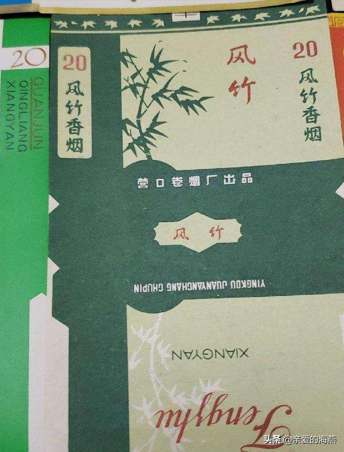 十一种绝版老香烟,四十年前的香烟