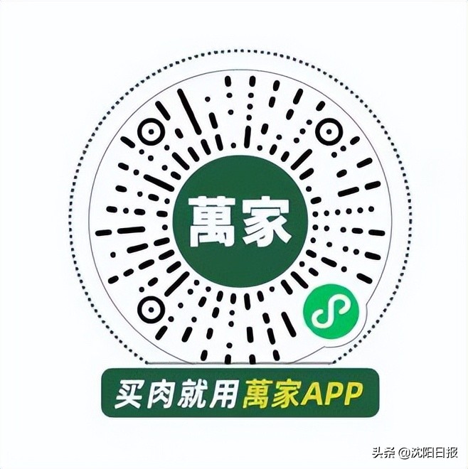 沈阳便民服务微信平台,沈阳便民信息平台