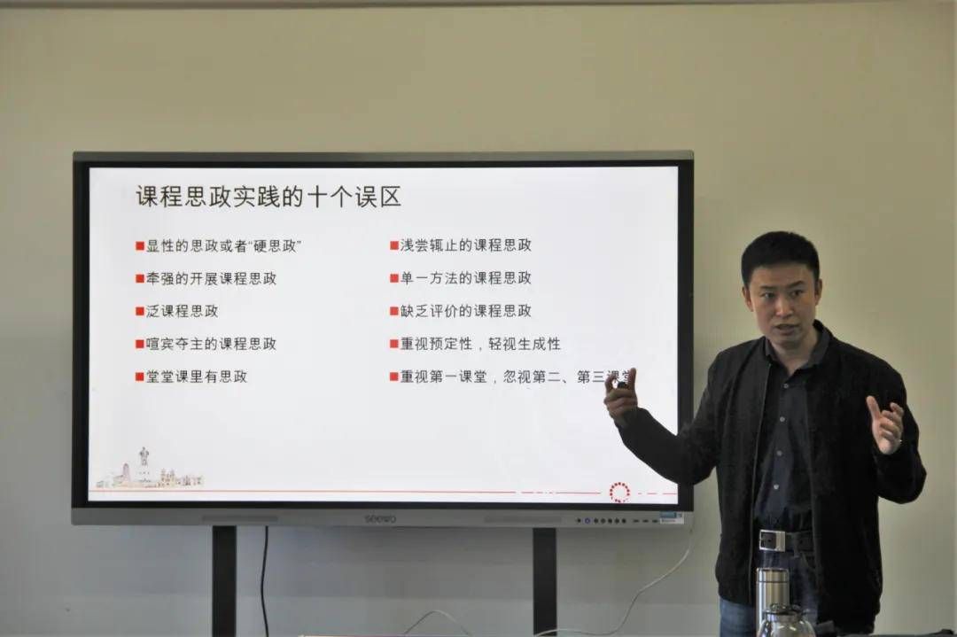 课程思政建设的关键问题与解决路径