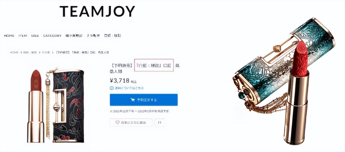 哪个国货被骂得最惨,国货产品被吐槽