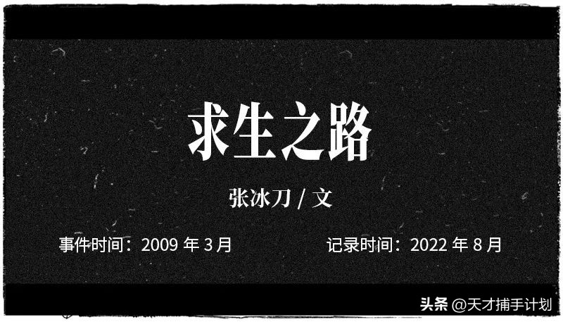 女儿患罕见病每月伙食费要1万,女孩患了25万分之一罕见病
