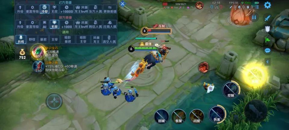 东皇太一fmvp皮肤为什么有人有了,王者荣耀东皇太一fmvp皮肤特效