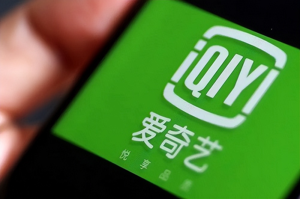 爱奇艺联名会员哪里购买便宜,超低价爱奇艺京东联名会员