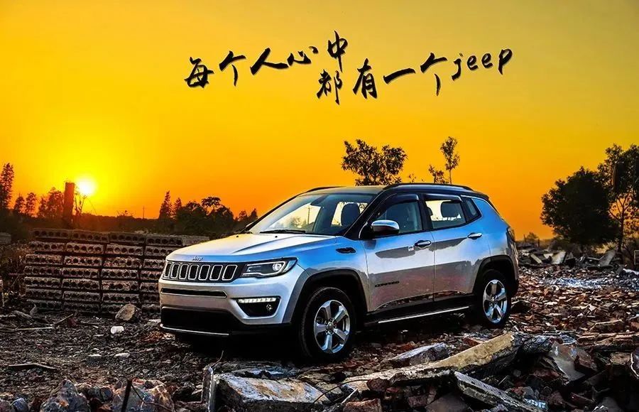“游子”Jeep：定义了吉普，失意了明天