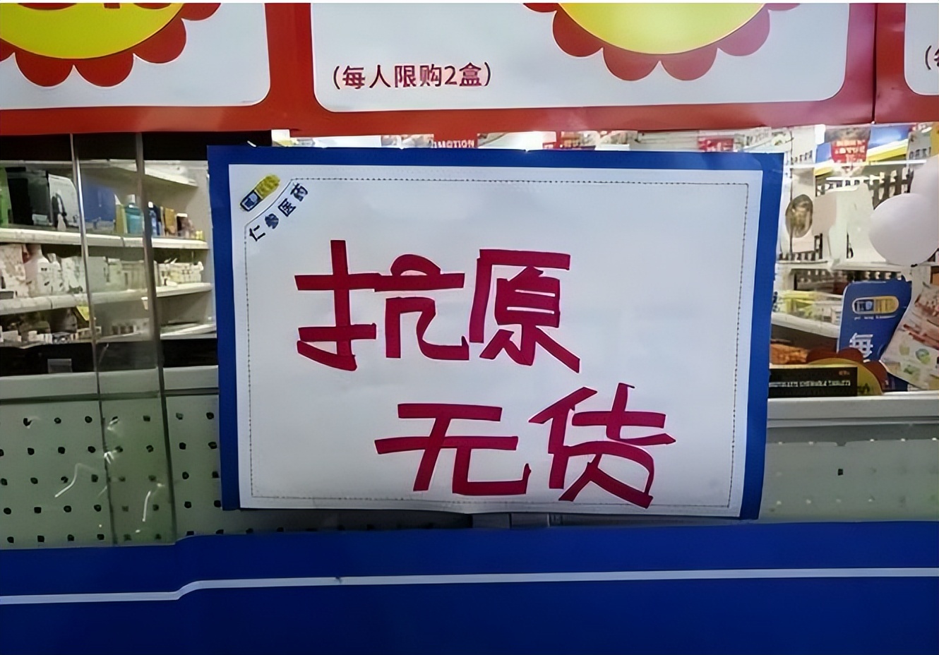 发现有人朋友圈售卖抗原怎么举报,在朋友圈卖抗原在哪举报