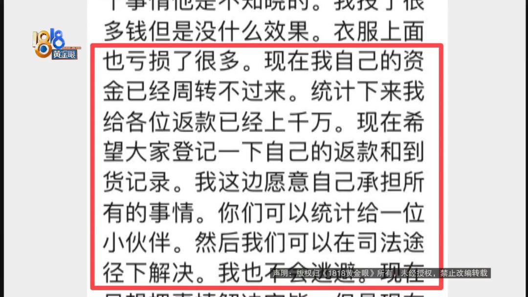 团购没发货怎么办,易团购为什么不发货