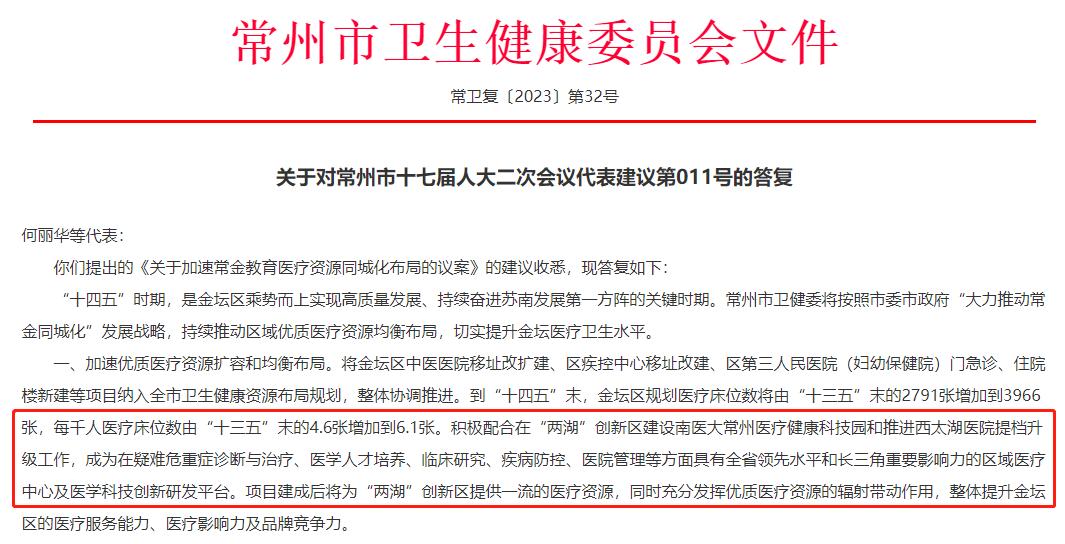 医疗生态圈扩容,医疗板块未来三年发展趋势