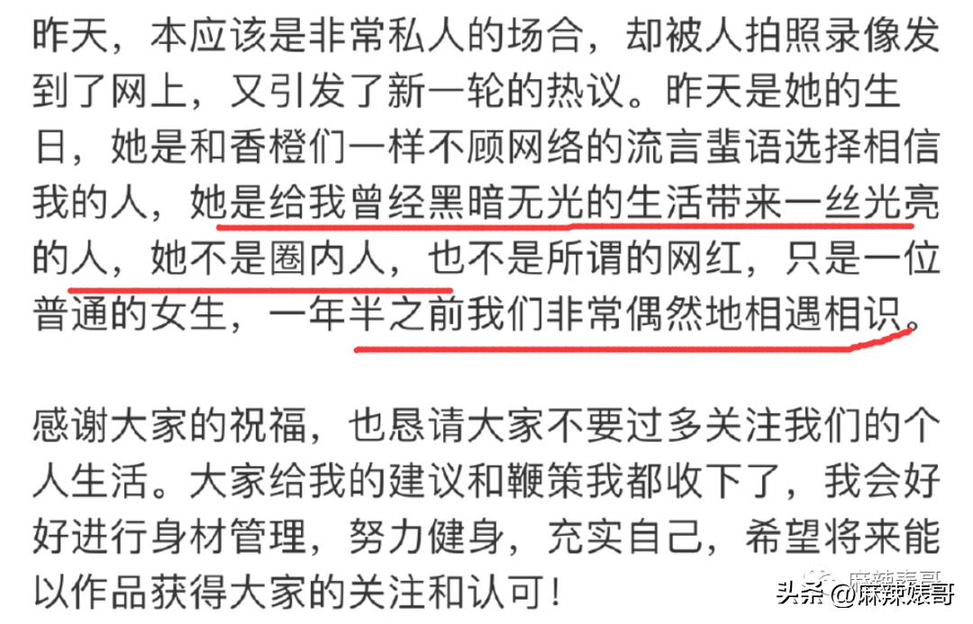 毛晓彤陈翔最新信息,毛晓彤陈翔现在怎么样了