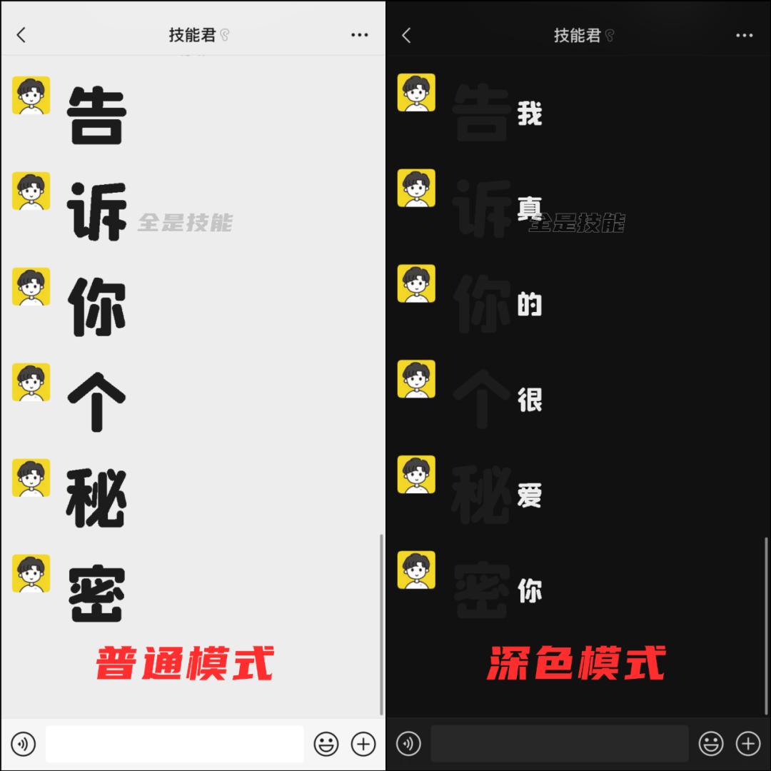微信表白暗语520,用微信发520表白