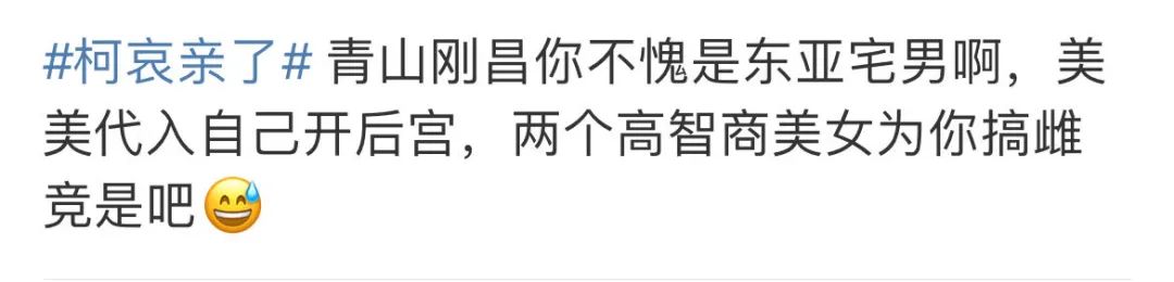 名侦探柯南剧场版现实发生的事,名侦探柯南亲吻的一集
