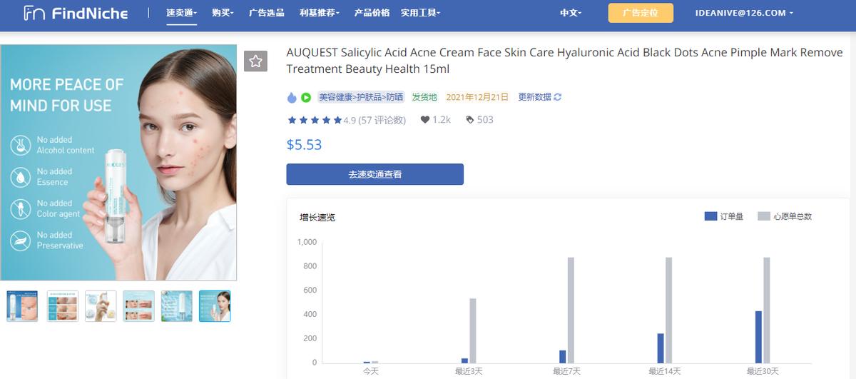 日元暴跌对普通人有啥影响,日元大跌谁受益