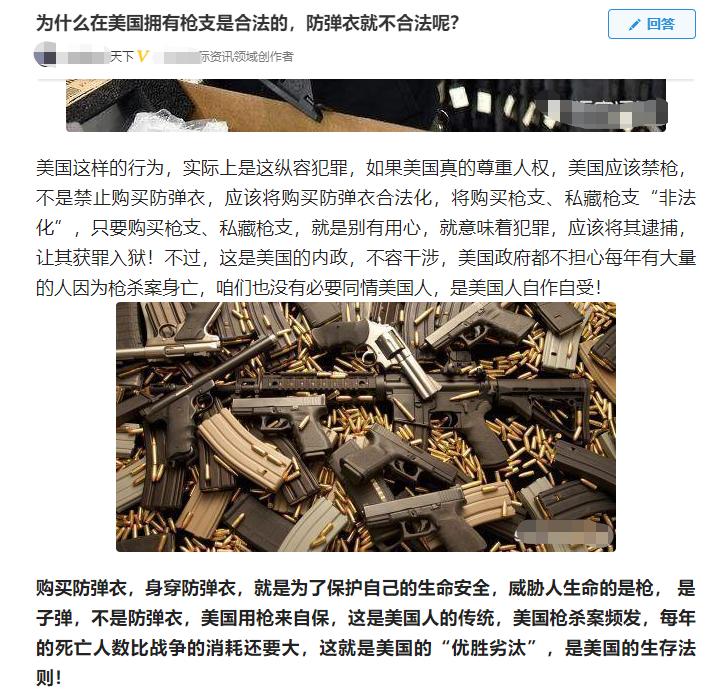 美国购买防弹衣违法吗,美国买防弹衣有什么要求
