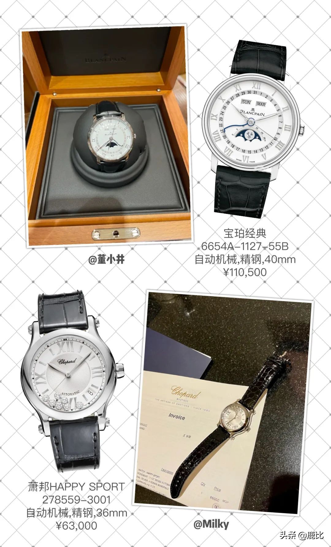 新手买表注意事项和手续,投稿挣钱的坑