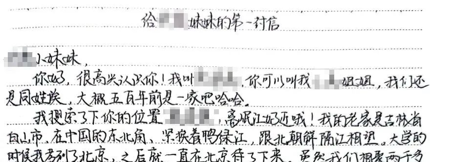 字节跳动给十年员工的礼物,字节跳动写给离职员工的信