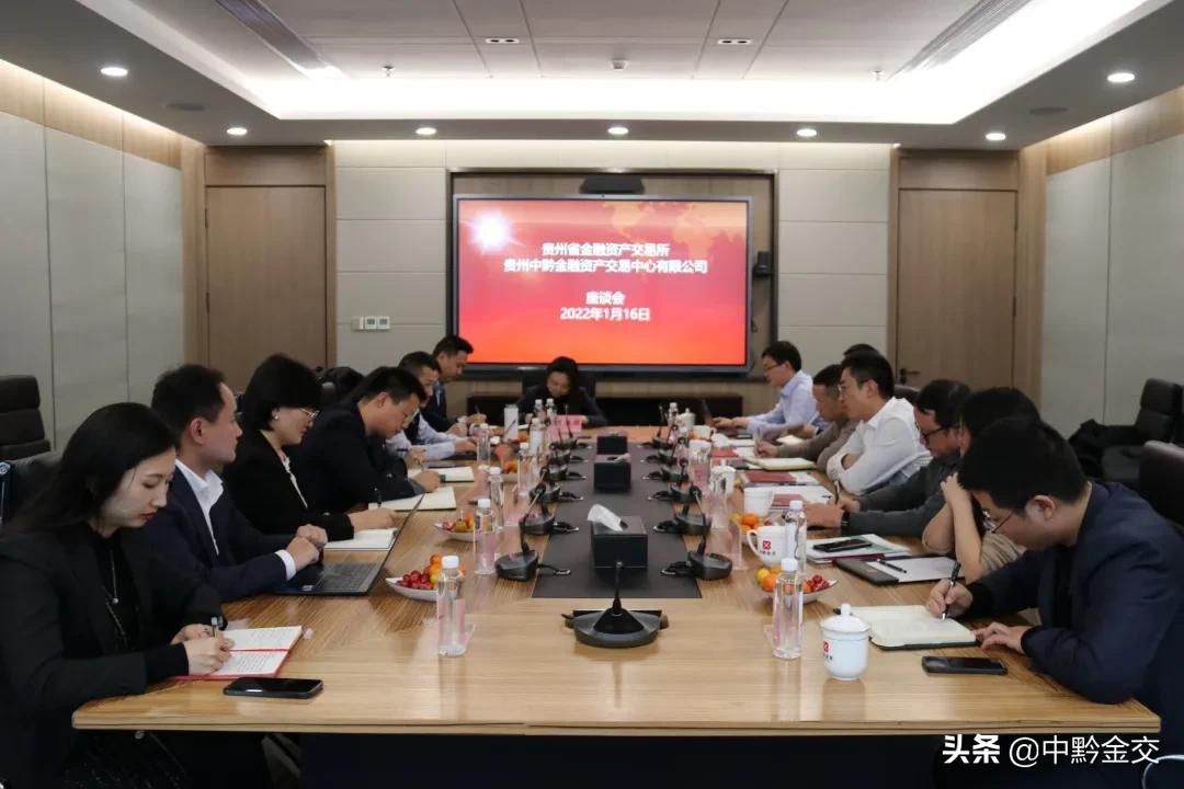 中黔金交盘州最新消息,中黔金交