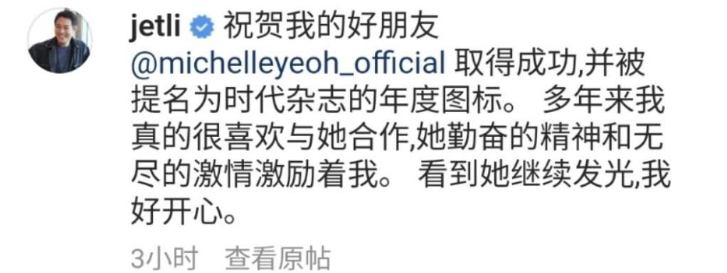 李连杰年轻肌肉照,李连杰近照引热议