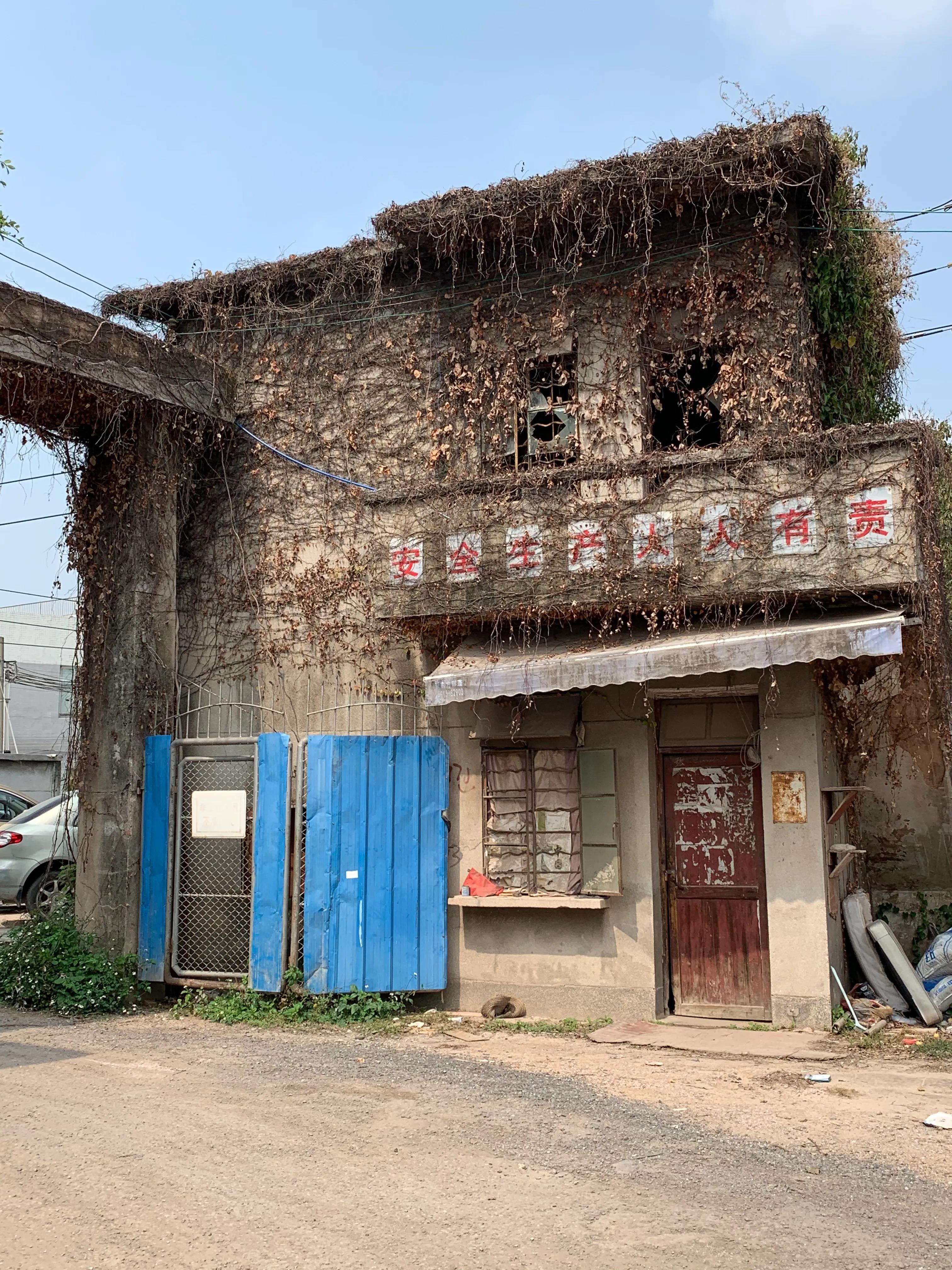 2022年，骑行看广州（东晓南-中山路-工业大道）