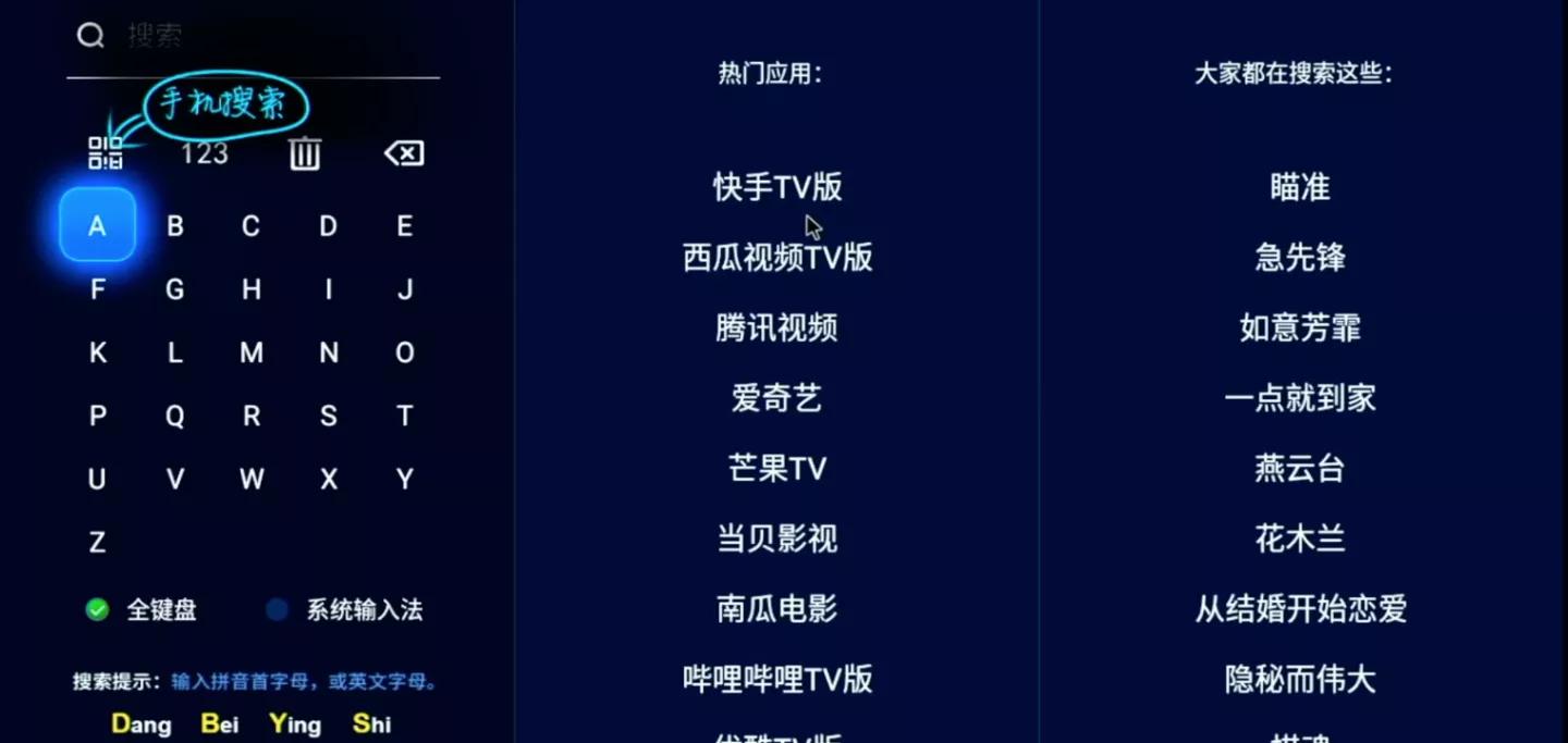 电脑安装安卓电视系统,怎么在电脑安装安卓电视系统