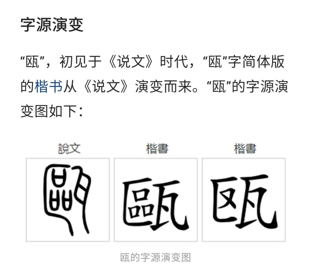 酒盏瓷器,酒盏和碗一样吗