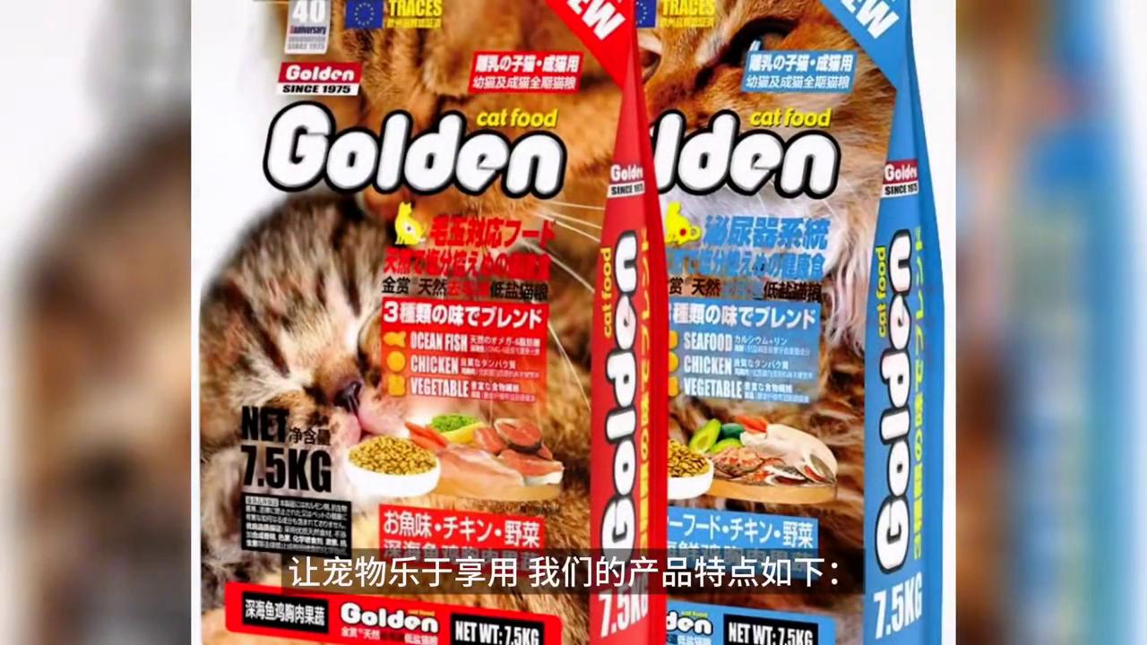 金赏宠物狗零食,金赏宠物罐头