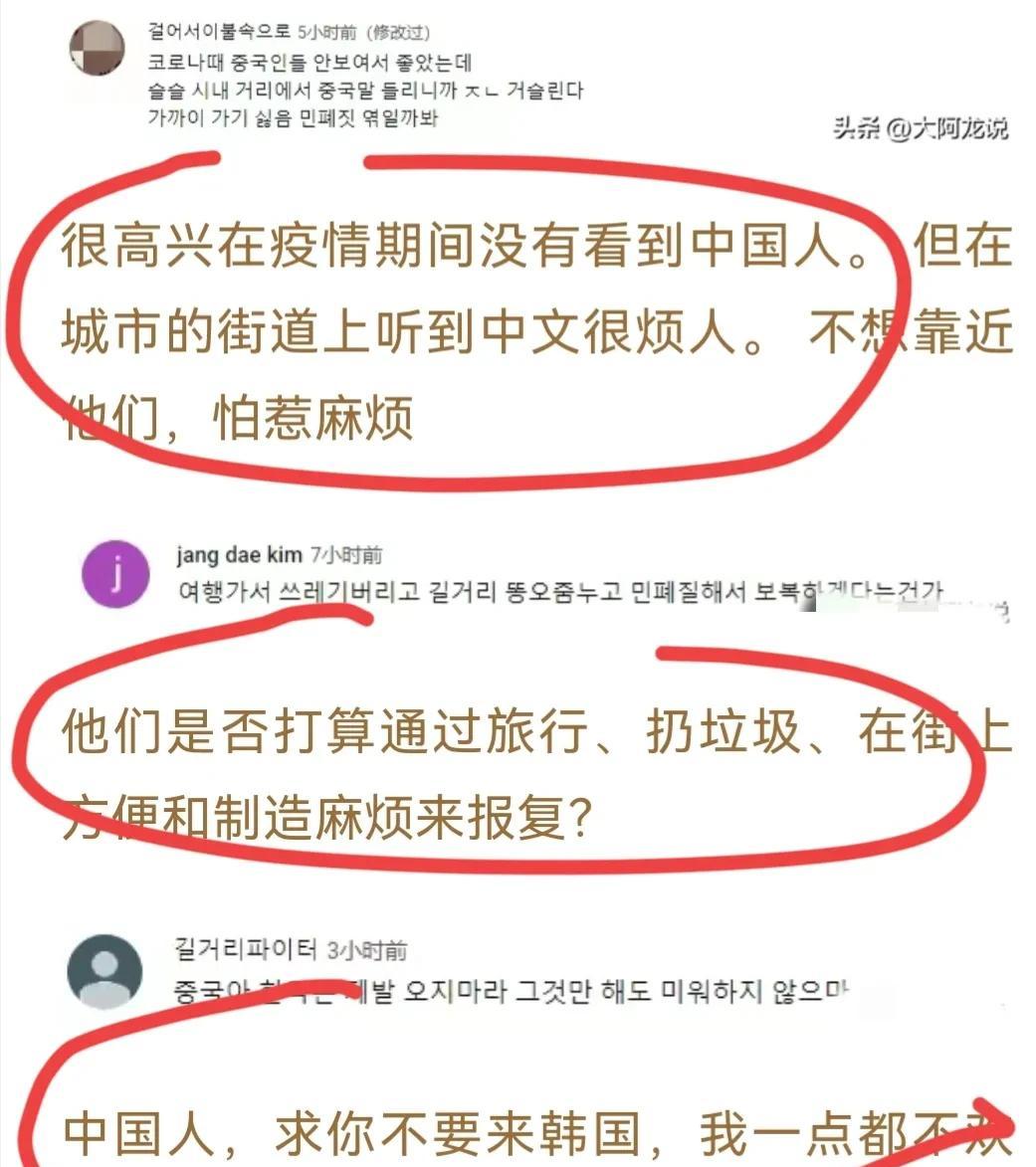 韩媒谈中国游客想去韩国,外网评论韩国赴中国游客数量暴增