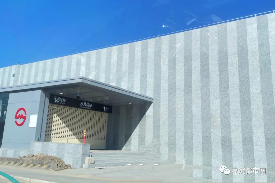 嘉定14号线西延和有轨电车,14号线西延上海汽车城何时开工