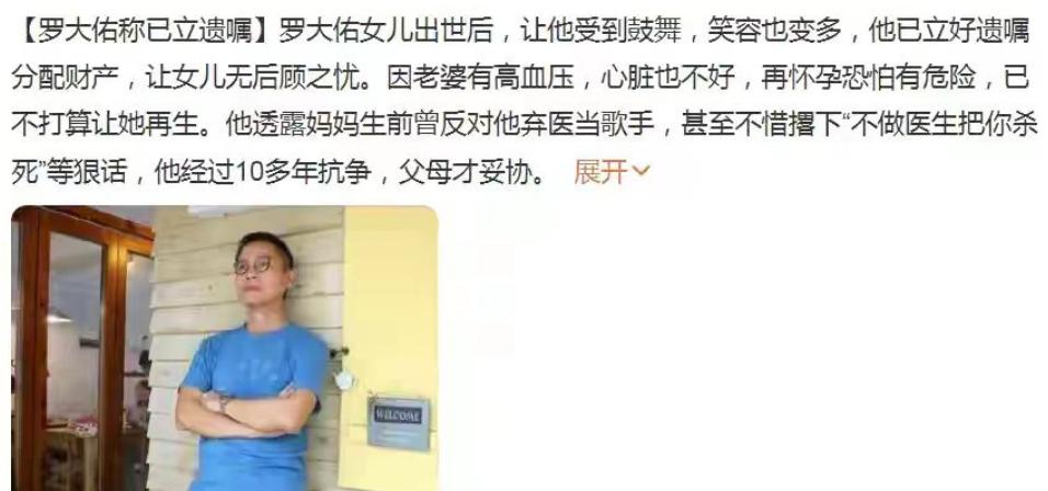 老来得子的8位男星,老来得子十大男星