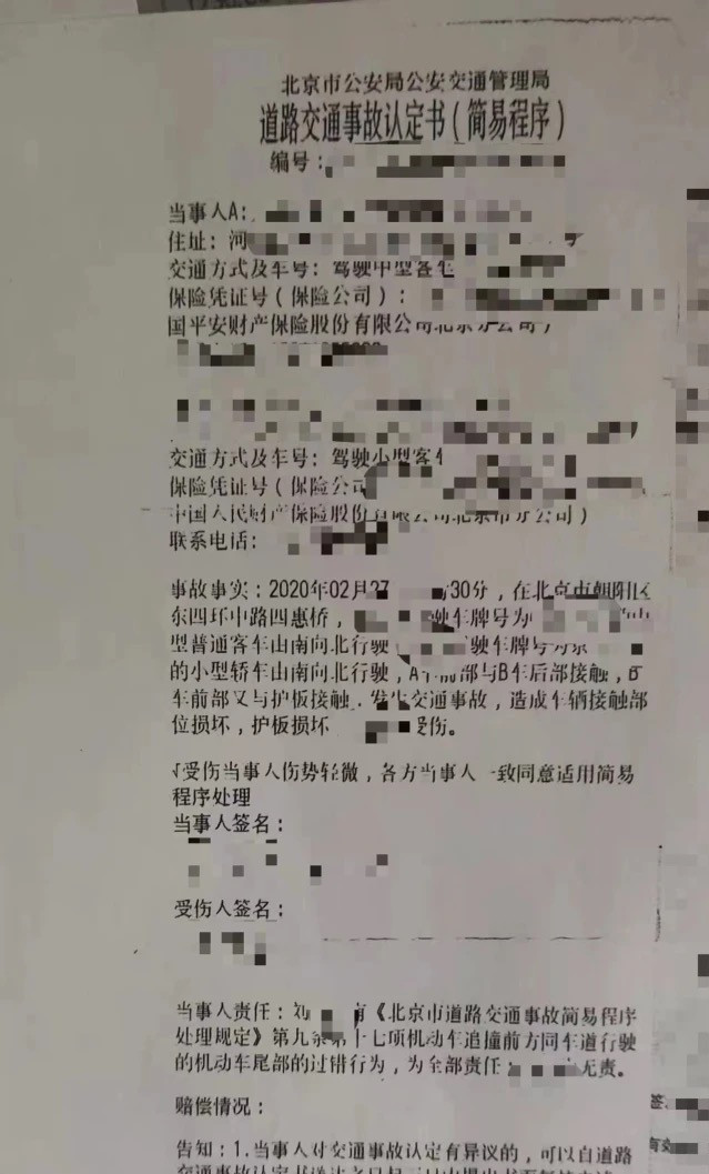 金杯撞兰博基尼被撞车主后续,金杯面包车撞兰博基尼后续