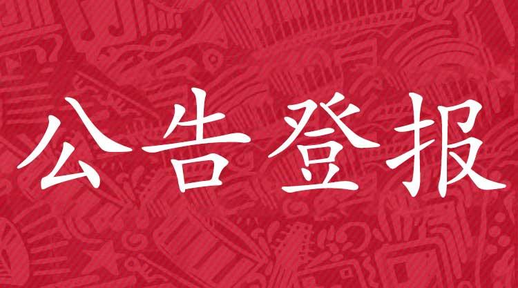 契税收据丢了怎么办,办理产权证收据掉了怎么办