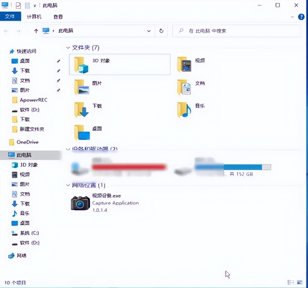 怎么删除我的电脑中的快捷图标,怎么去除电脑上的快捷图标