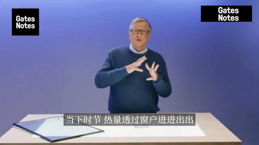 比尔盖茨的核心技术,比尔盖茨黑科技