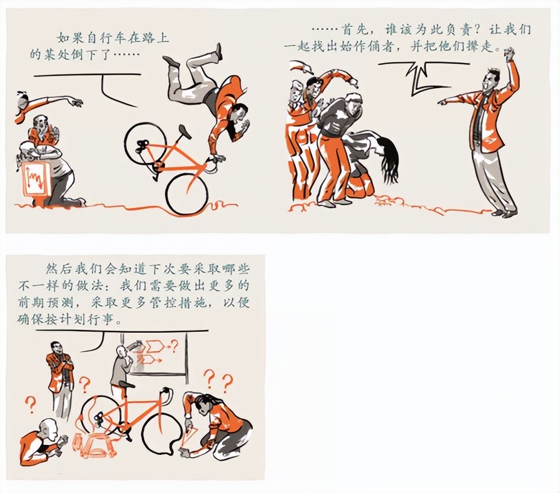 管理者不可不防的十个错误,怎么发文讽刺管理者能力