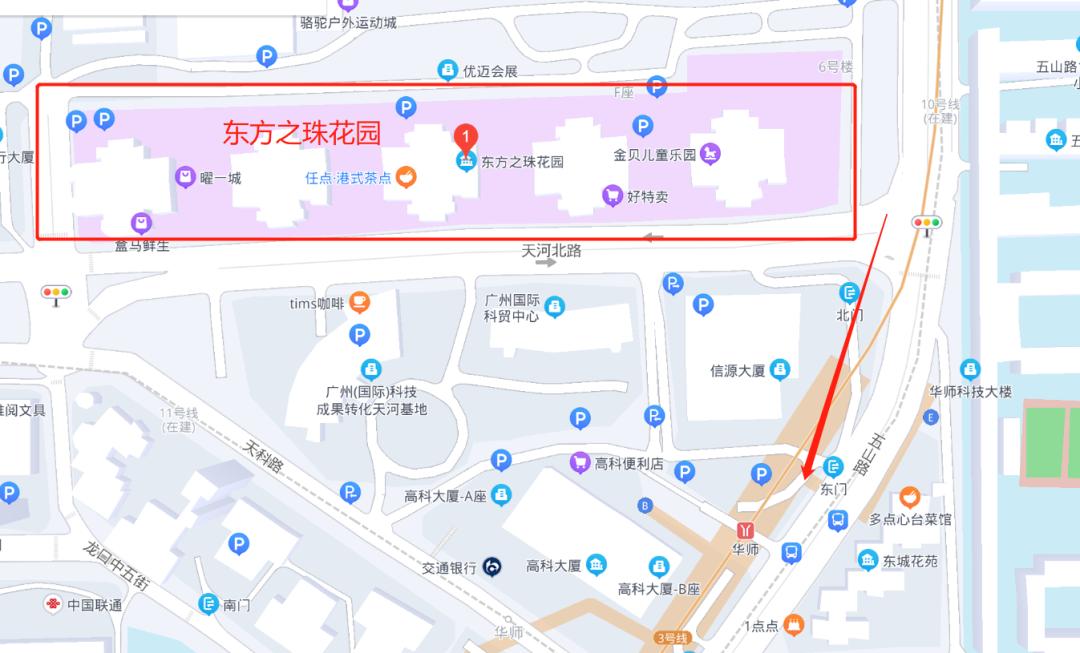 广州天河北东方之珠二手房,恒信东方之珠户型